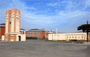 安徽淮北師范大學(xué)